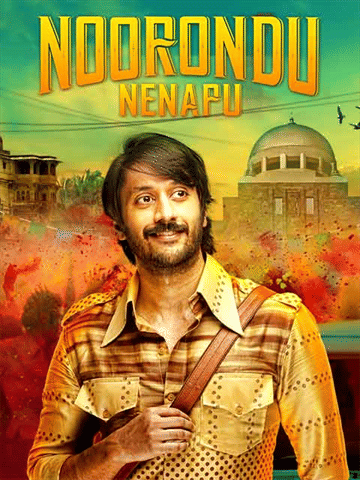 Noorondu Nenapu