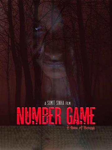 Number Game