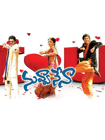 Nuvva Nena (Telugu)