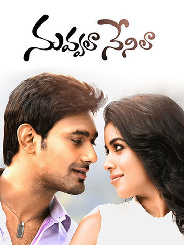 Nuvvala Nenila (Telugu)