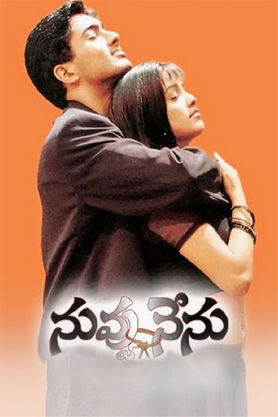 Nuvvu Nenu