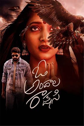 O Andala Rakshasi