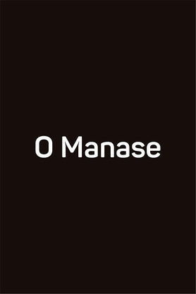 O Manase (2014)
