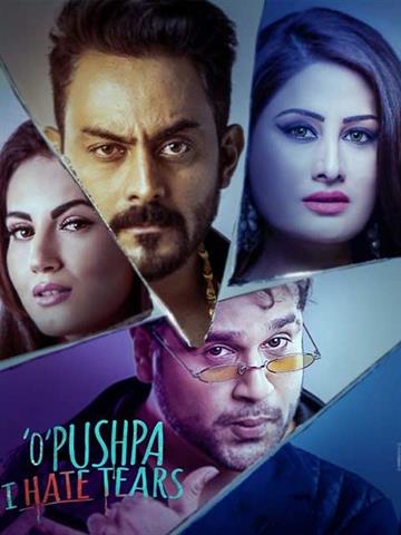 O Pushpa I Hate Tears (Kannada)