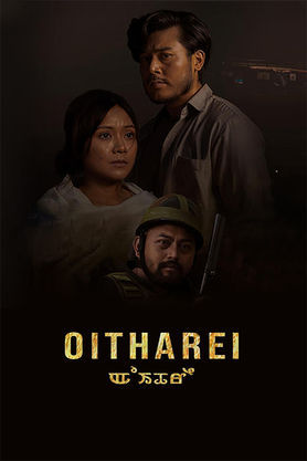Oitharei