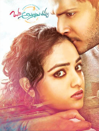 Okka Ammayi Thappa