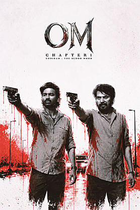 OM Chapter 1: Udhiram