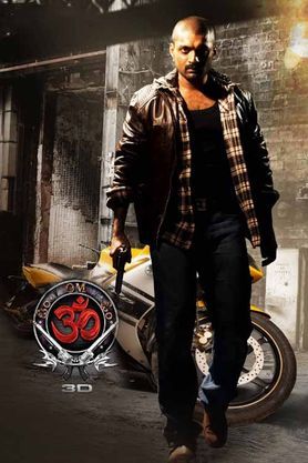 Om (Telugu)