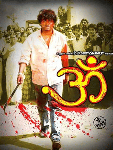 Om (Kannada)