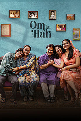 Om Ka Hari