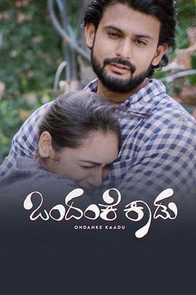 Ondanke Kaadu