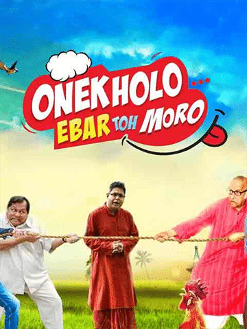 Onek Holo..Ebar Toh Moro