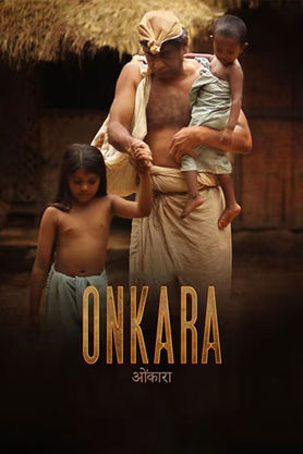 Onkara