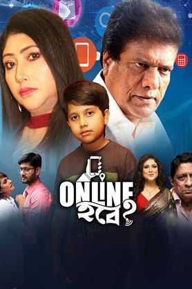 BN - Online Habe (2024)