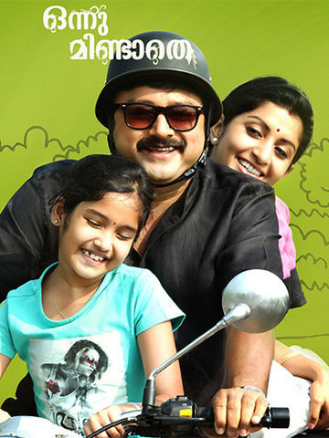 Onnum Mindathe (Malayalam)