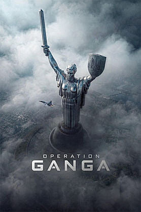 Operation Ganga