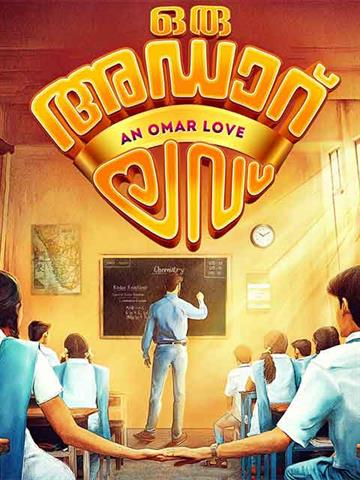 Oru Adaar Love