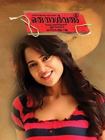 Oru Naal Varum