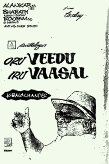 Oru Veedu Iru Vasal