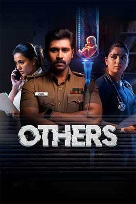 Others (2025)
