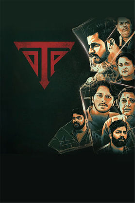 OTP (Ondu Tatkalika Payana)