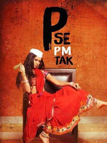 P Se PM Tak
