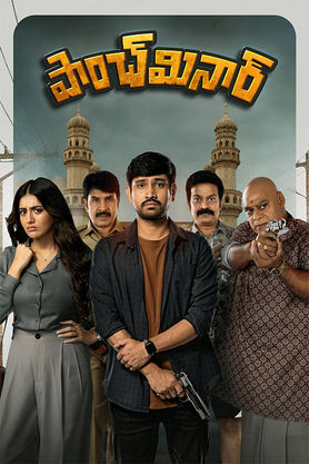 Paanch Minar (2025) WEB-DL Telugu 1080p AVC DDP 5.1 ESub