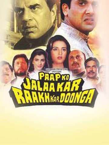 Paap Ko Jalaa Kar Raakh Kar Doonga