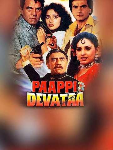 Paappi Devataa