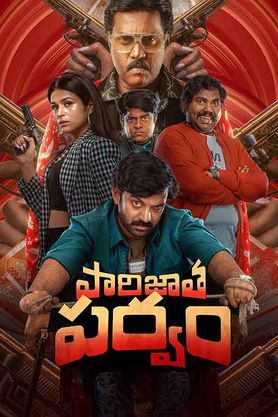 Parijatha Parvam (2024) - Movie | Reviews, Cast & Release Date - BookMyShow