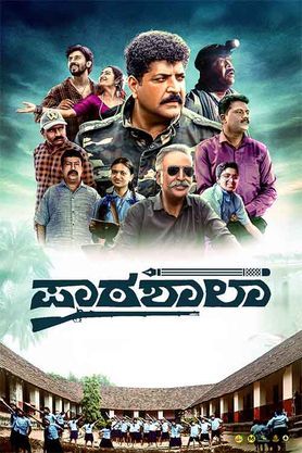 Paatashaala