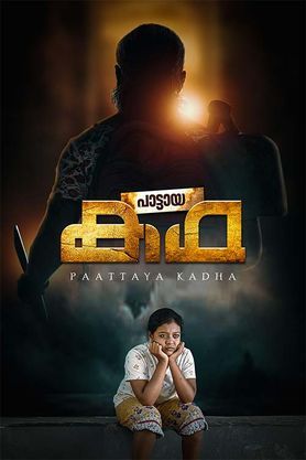 Paattaya Kadha