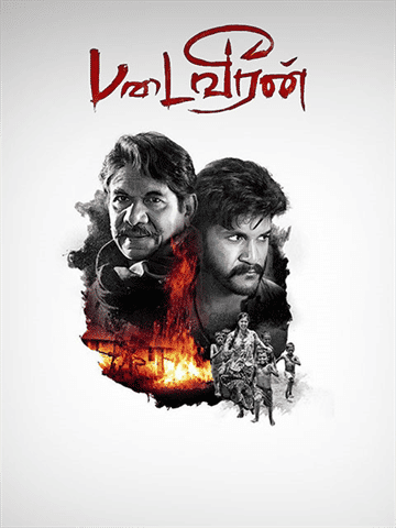 Padaiveeran