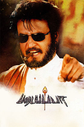 Padayappa