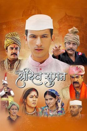 Pahadi Ratan Sridev Suman