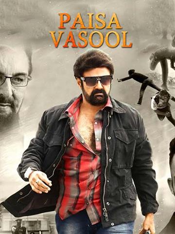 Paisa vasool telugu best sale full movie download tamilrockers