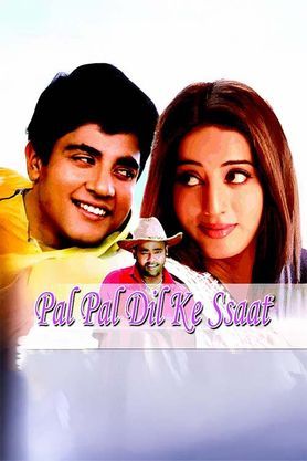 Pal Pal Dil Ke Ssaath