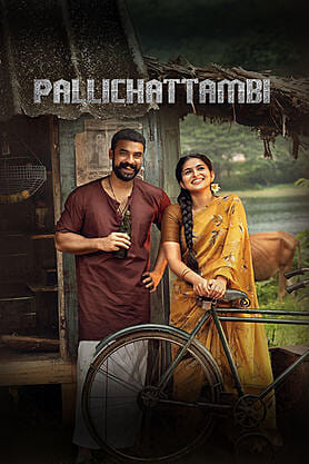 Pallichattambi 2026 Malayalam HDTS  1080p x264 AVC HC-ESub