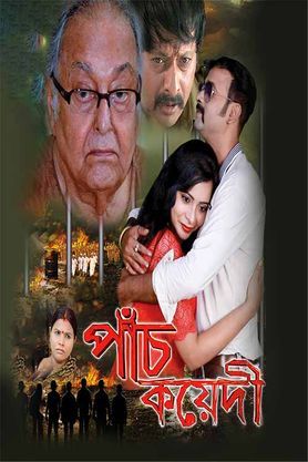 Panch Kayedi