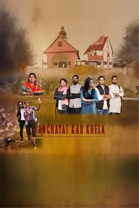 Panchayat Kar Khela