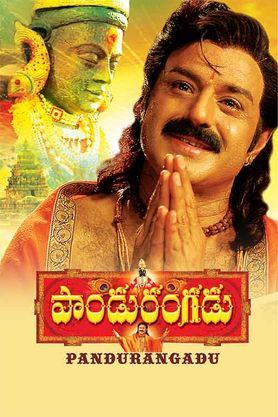 Pandurangadu