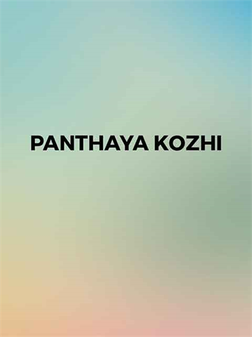 Panthaya Kozhi(Tamil)