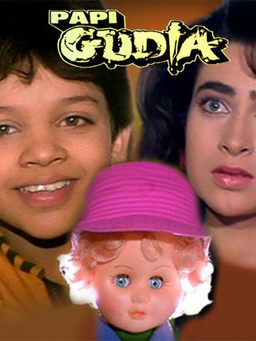 Papi Gudia