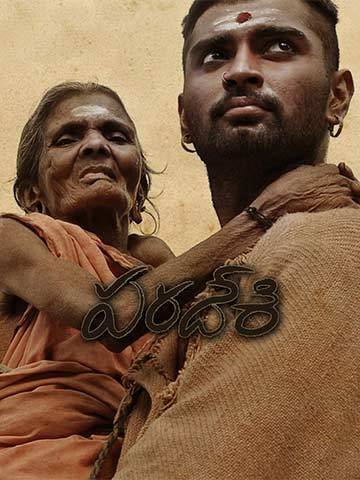 Paradesi (Telugu)