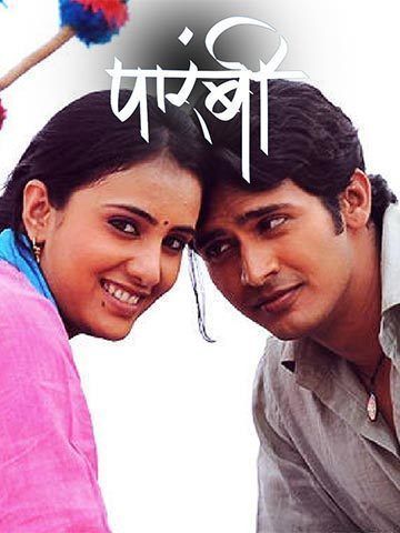 Parambi