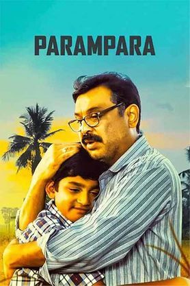 Parampara (2014)