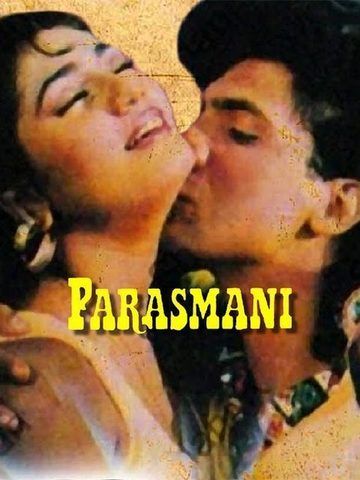 Parasmani