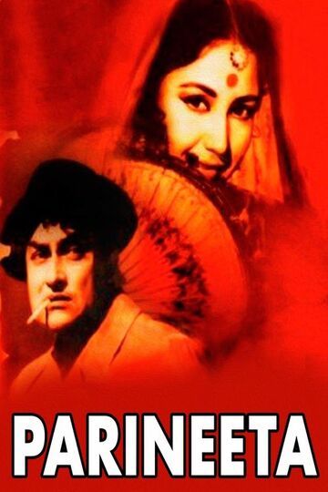 Parineeta - Ashok Kumar