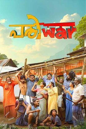 Pariwar