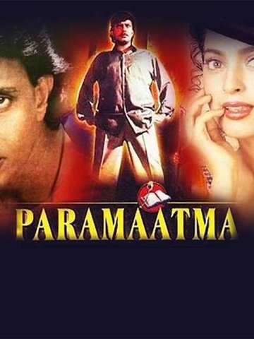 Parmatma